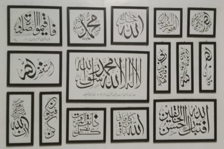 calligraphy 3
